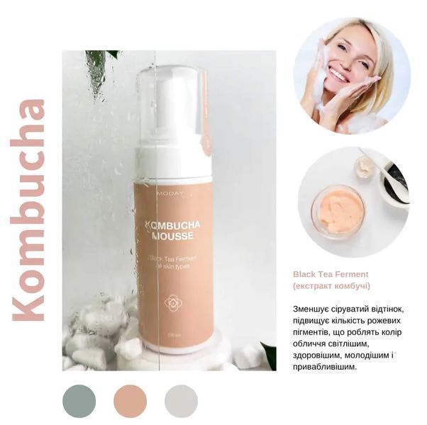 Очищаючий мус для обличчя MODAY Kombucha Cleansing Mousse з екстрактом комбучі, альпійської верби 150 мл MOD00012BF фото