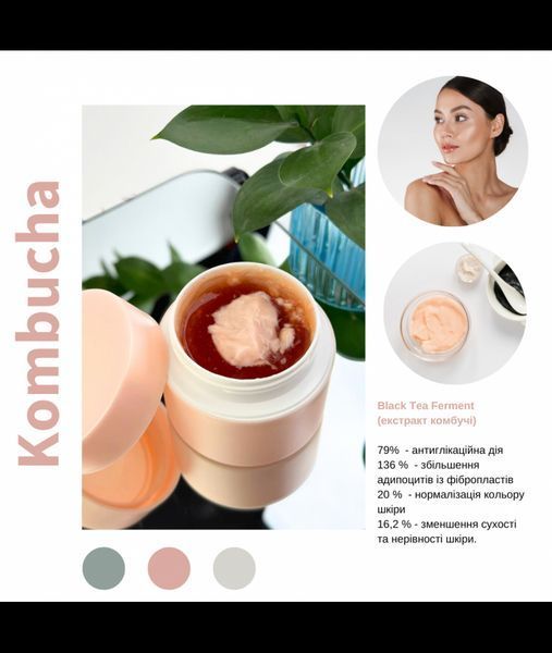 Набір для обличчя MODAY Kombucha 4 в 1 MOD0015 фото