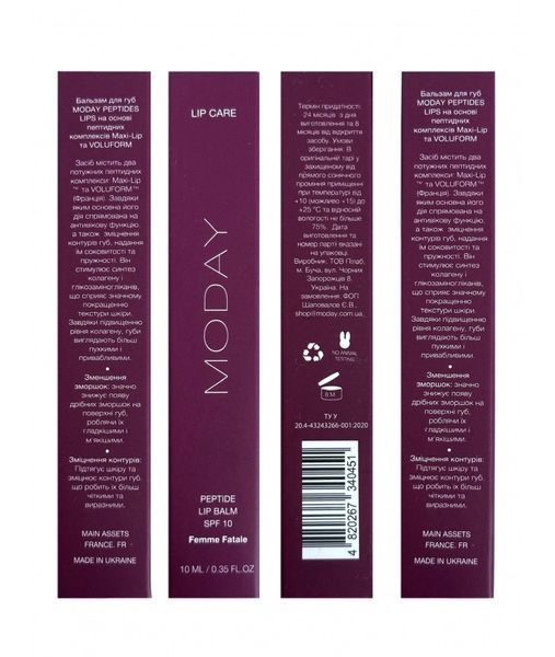 Бальзам для губ MODAY Femme Fatale Peptides Lips на основе пептидных комплексов Maxi-Lip и VOLUFORM 10 мл MOD00050 фото
