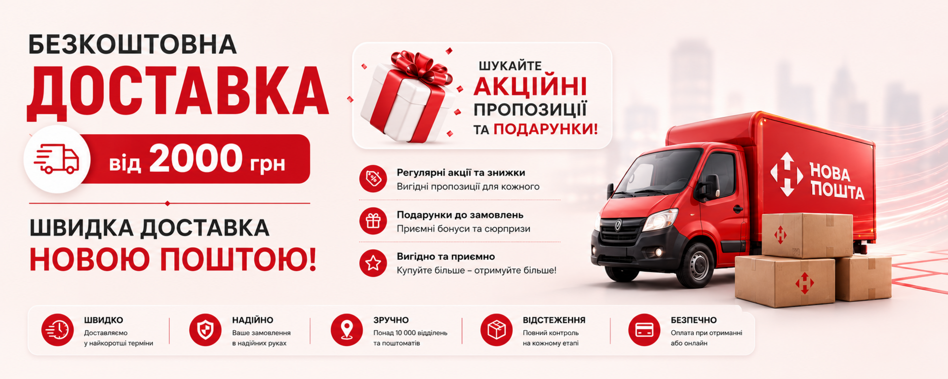 Главный баннер 2 1440 х 576