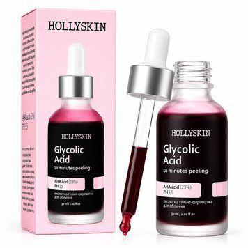 Кислотная сыворотка-пилинг для лица HOLLYSKIN Glycolic Acid &mdash; осветление, разглаживание и сияние кожи H0243 фото