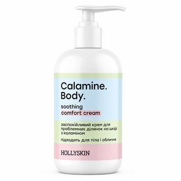 Успокаивающий крем для проблемных участков кожи HOLLYSKIN Calamine Body с каламином H0369 фото